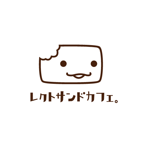 レクトサンドカフェ